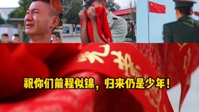 日本硕士几年毕业 38f09da0f717e906395588d31b219588b95969a9.jpg@280w_158h_1c_100q.jpg