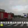 越野车路口遇消防车不礼让，引发多车相撞！消防车事故合集