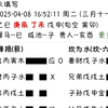 紫哥和之前正缘的最后