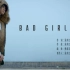吴亦凡《Bad Girl》MV完整版