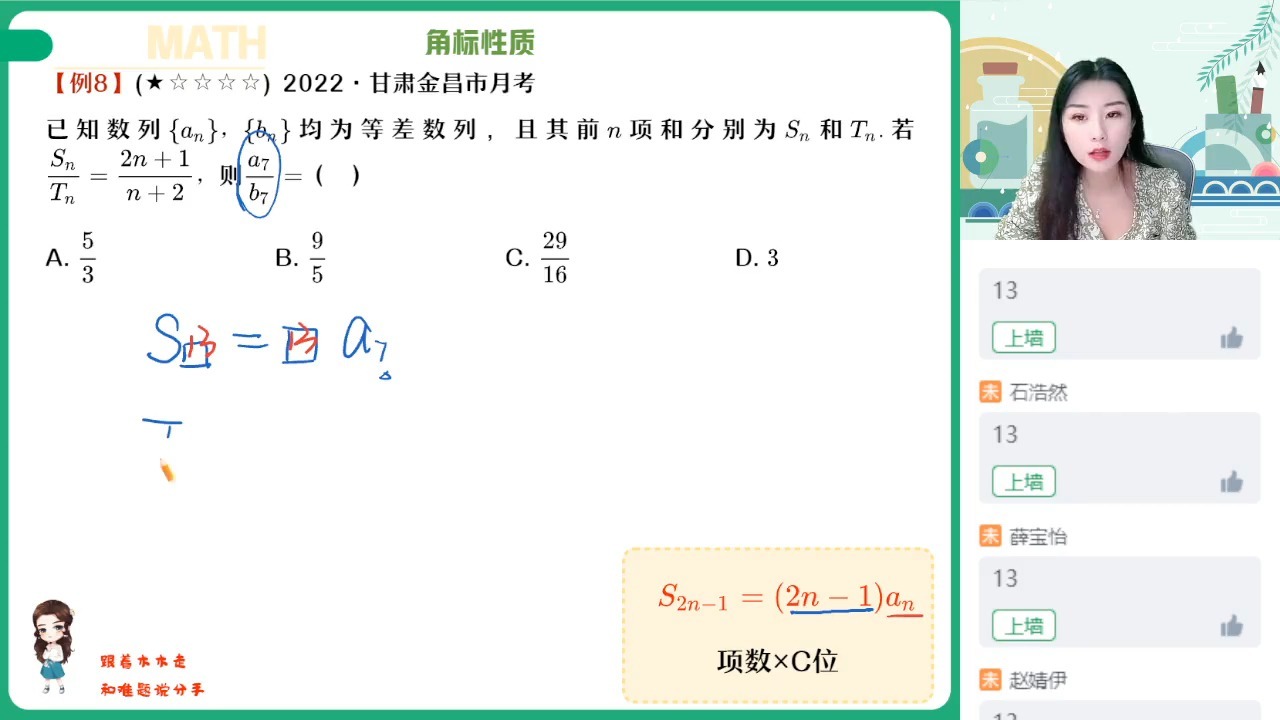 字幕下载