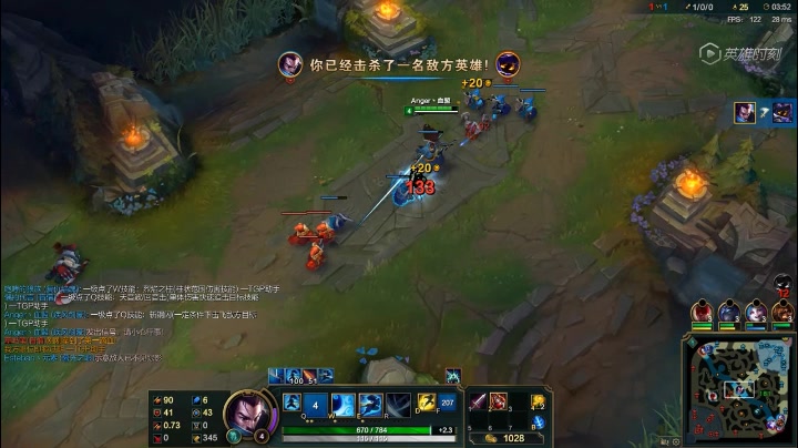 亚索5杀
