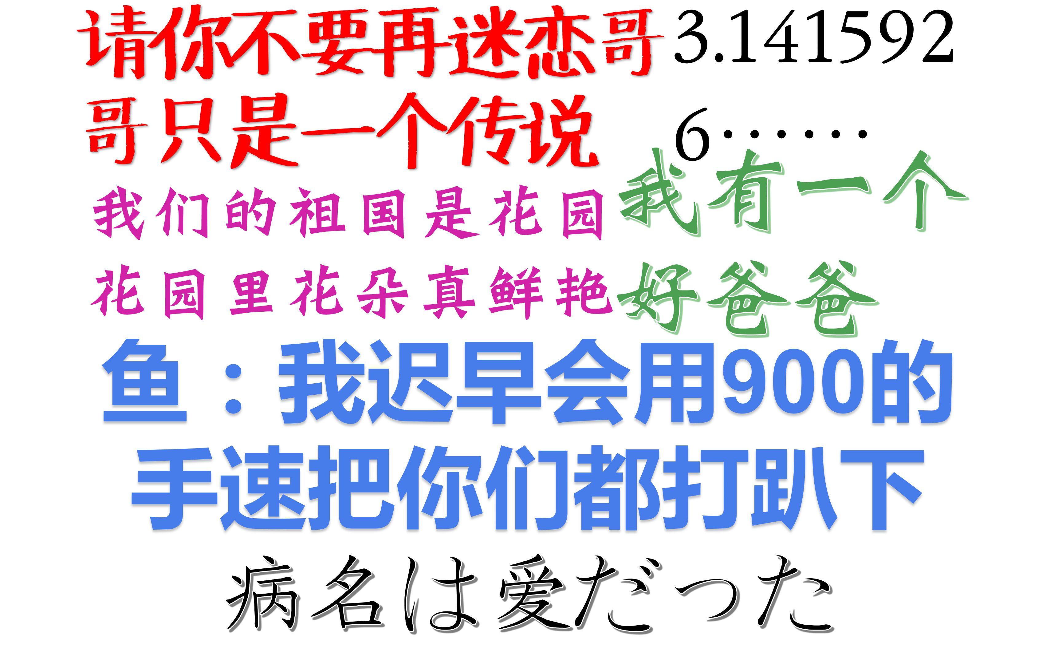 ¡¾È«Ö°¸ßÊÖ/ºÚ±éÈ«ÁªÃË¡¿¸øÈ«Ö°ÖÚÈËÅäÒ»¸öBGM