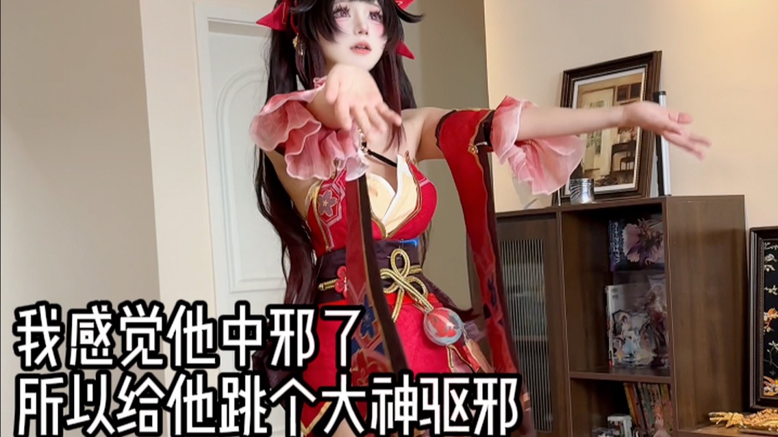 During the New Year, my dad kept repeating the same thing like he was possessed. What should I do?