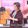 富婆蓝心湄，买到名牌包包背狗狗撒尿