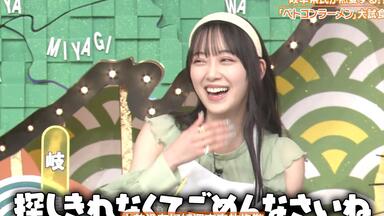 【堀未央奈】220317 秘密的县民SHOW极! <em class="keyword">hori</em> cut【猴莉喂羊奶】