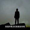 吴亦凡竟然在北京监狱过这样的生活