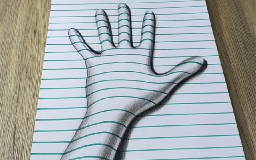 凸出纸面的手 立体吗？