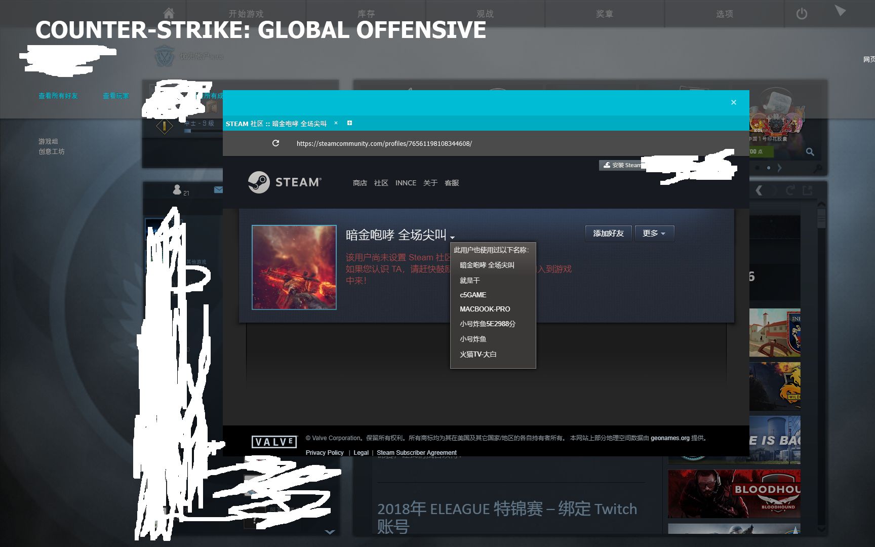 csgo陀螺