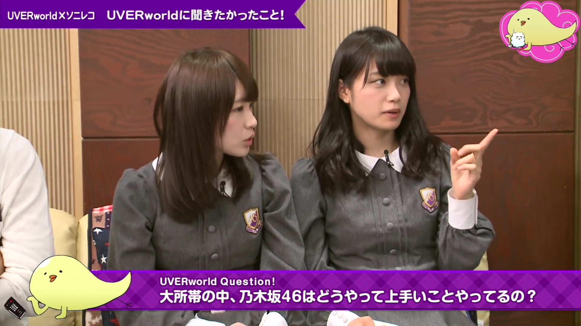 Uverworld Takuya の家にこだわりの が 乃木坂46 Kもビックリ ソニレコ 暇つぶしtv 156 哔哩哔哩 Bilibili