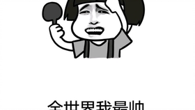 怎么样让自己不紧张手抖 392ff0aba628ea2a58a93846e512c849bb83477b.jpg@280w_158h_1c_100q.jpg