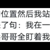 果然有些称呼是刻在中国人骨子里的！评论：我都要给她跪下了