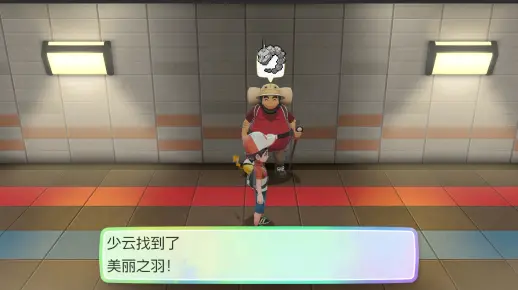 No.30尼多娜大师称号挑战