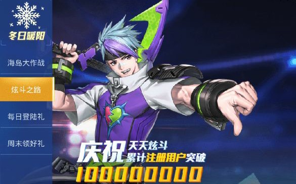 天天炫斗星烬最新技能配套勾子飞过来飞过去不用带大招也能秒人