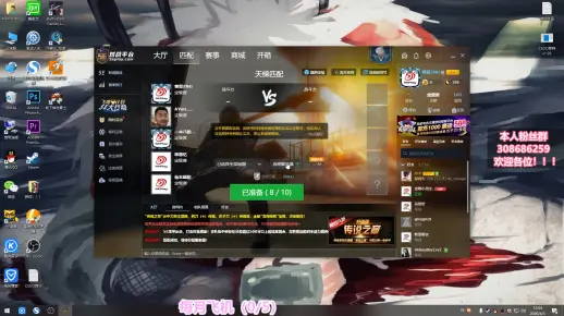 《斗鱼TV不死蝶》帮水友有偿打定级赛，第一把碰到个弱智，人菜还不听指挥。一共打了3吧。