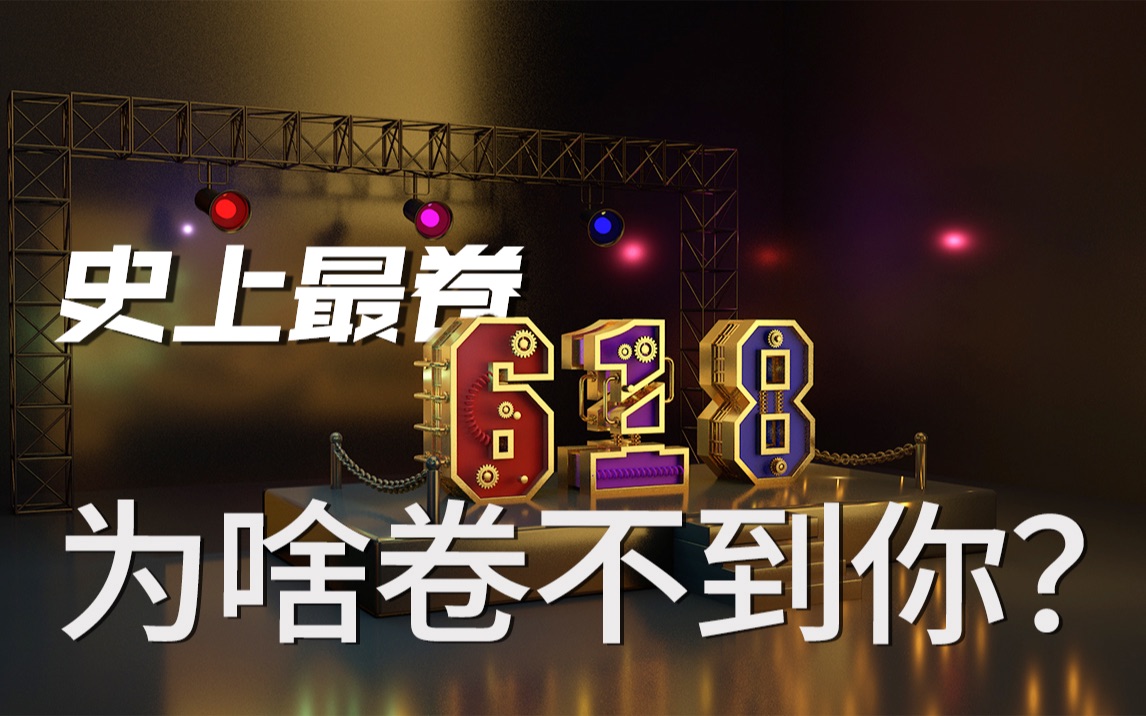 618你买了吗?史上最高补贴着实冷清,京东为什么赚不来吆喝?哔哩哔哩bilibili