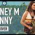 【萨克斯】Boney M - 《阳光明媚Sunny》 Saxophone Cover | Alexandra Iliev