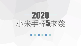 小米手环7首次被曝光 394f3ddbf2487fd4ea6d6d364f7f130a3a8a8b8e.jpg@280w_158h_1c_100q.jpg