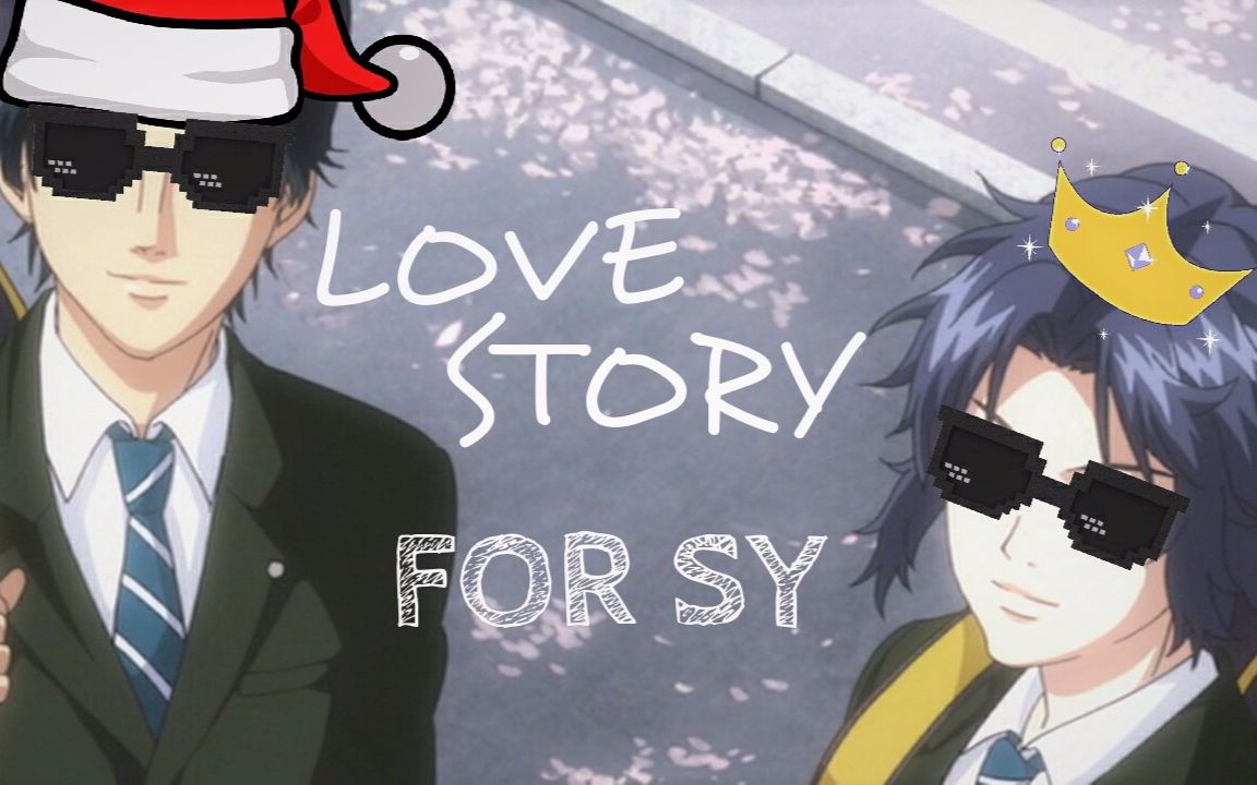 【网球王子/真幸/sy】love story 在圣诞夜写你们的爱情故事