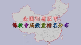 伊通满族自治县gdp全国排名_四平市人民政府(2)