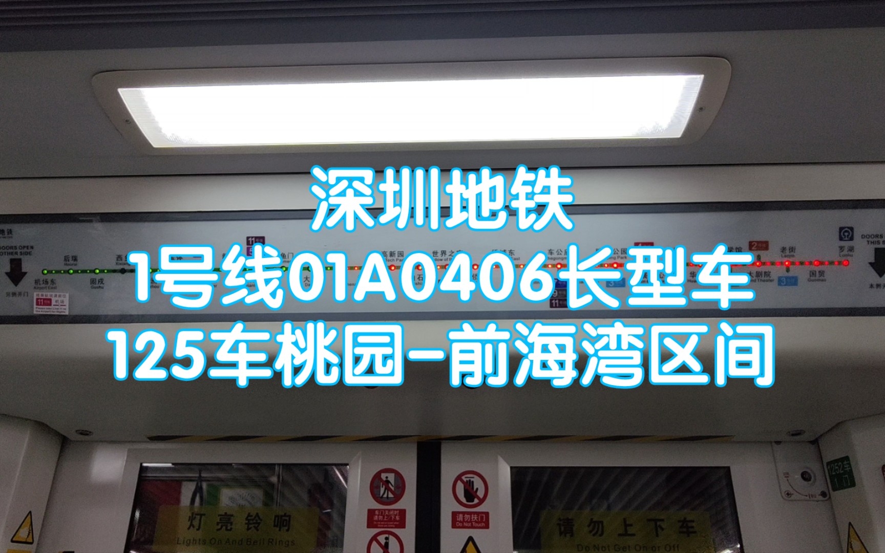 价差最高16万/㎡！深圳地铁大数据透露房价与交通关系-有驾