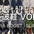 【MADCOUPLE】[中字]潮 · 波鞋 MAD SNEAKERS VOL.1