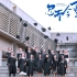 中南大学建筑与艺术学院产设1703班毕业视频