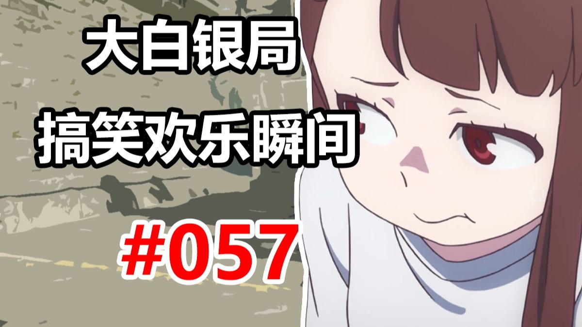 【CS2】 甘 文 崔 #057