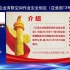 江阴市《工贸企业有限空间作业安全规定》（应急部13号令）解读