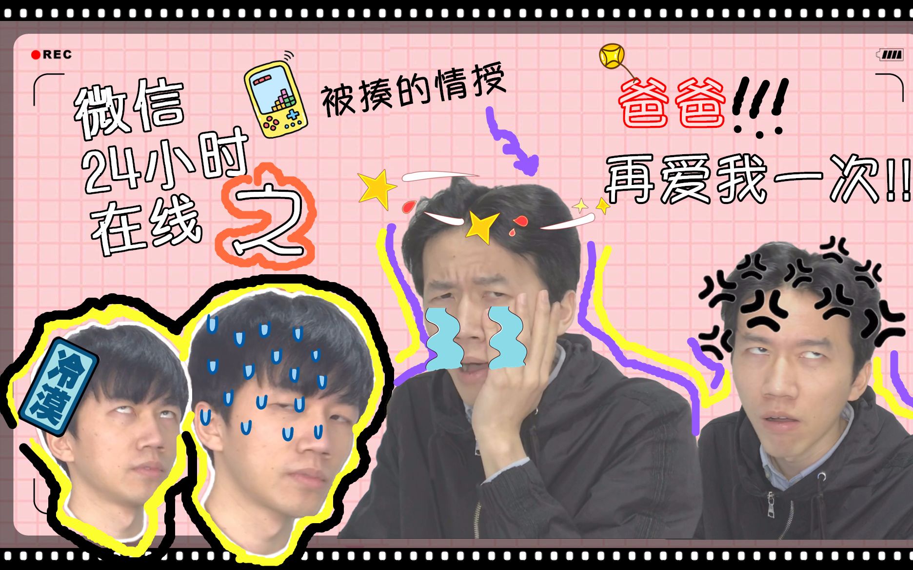 晚上和家人一起吃着饭,正在回信息,结果直接被我爸一巴掌呼了过来!