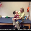 首瞧：脑瘫康复教练教给你如何给孩子做脑瘫康复训练