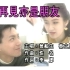 《再见亦是朋友》曾航生/何婉盈 MV 1080P 60FPS(CD音轨)