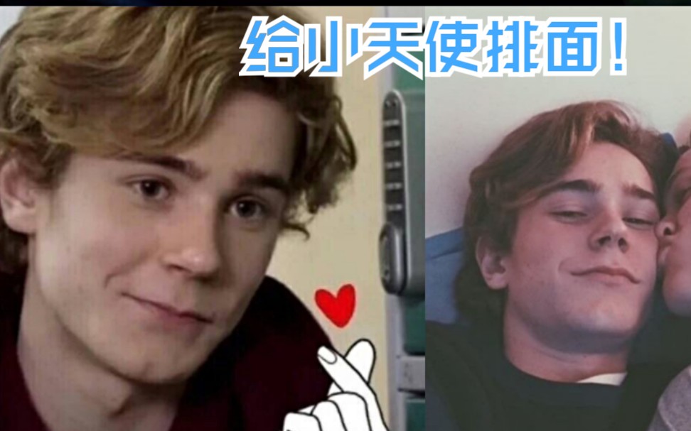 skamx伊萨克挪威小天使个人绝美cut合集混剪
