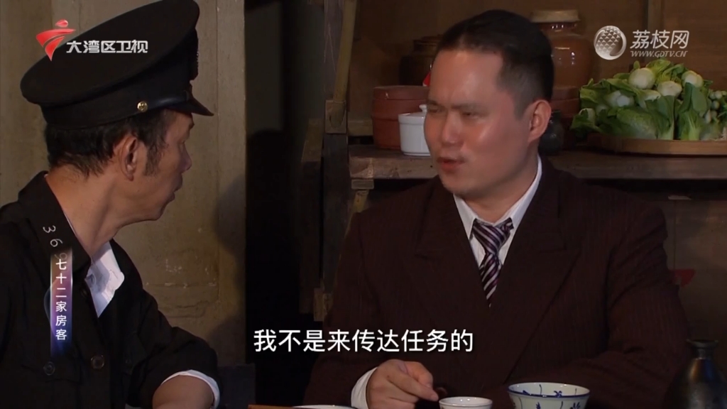 057-058特派专员（上下）_第18季_七十二家房客