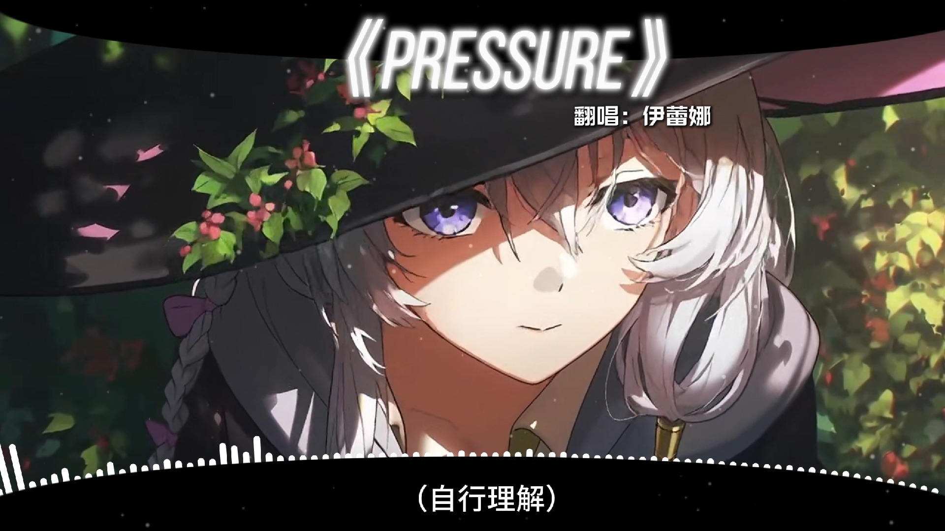 你们要的完整版来了