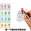 【心理微课】职业生涯规划——自我探索