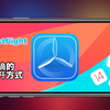 苹果testflight的正确使用方式