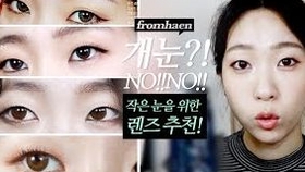 单眼皮适合的美瞳推荐 398556eceb1c96383f30cb0fda3176730631bc69.jpg@280w_158h_1c_100q.jpg