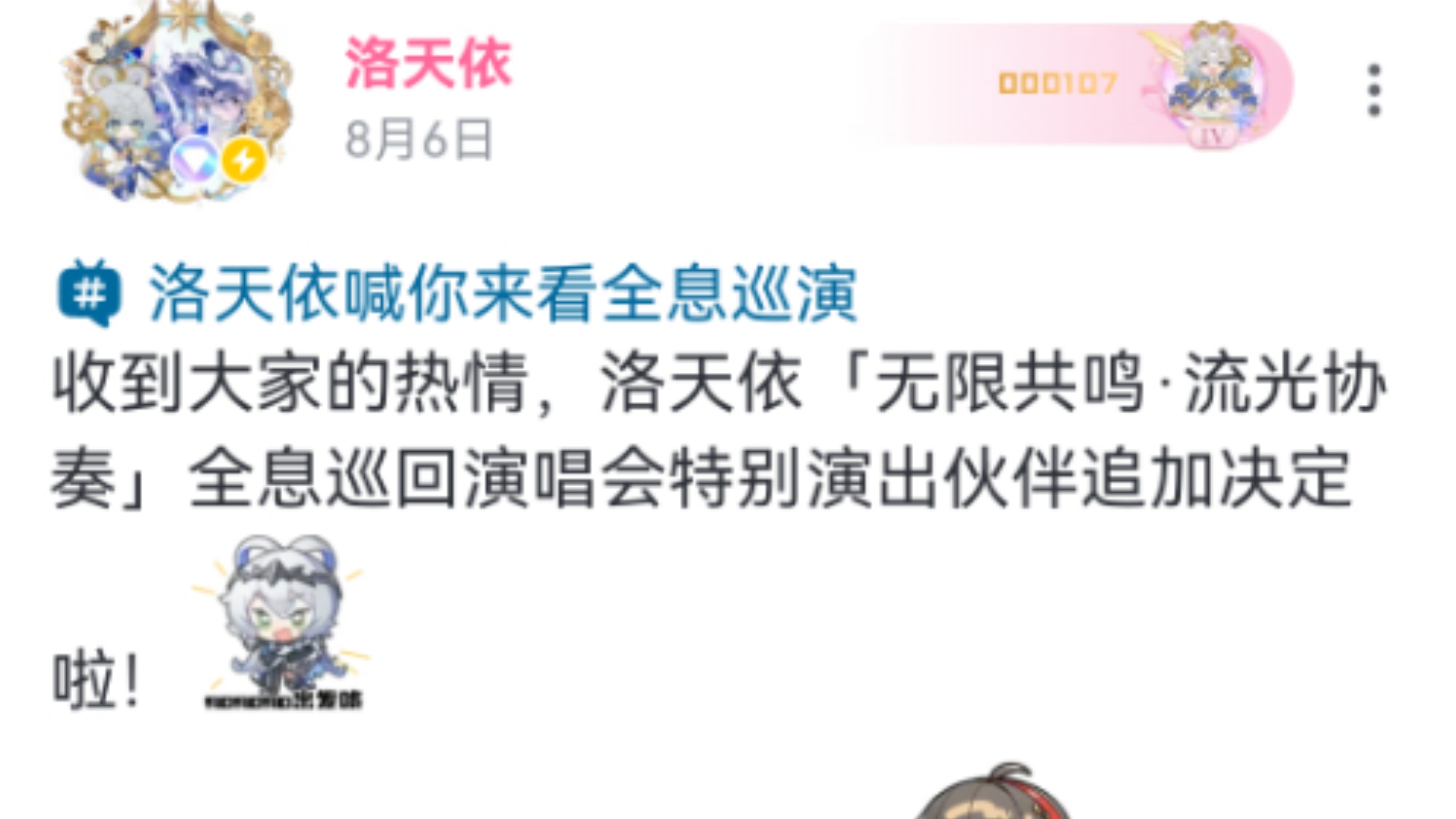 【今夜晚间新闻】中V病了