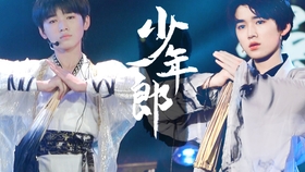 宋亚轩的歌舞蹈 3988fe67b7c14f1a8ceb26c3c9dd9ac0d7c7f0e5.jpg@280w_158h_1c_100q.jpg