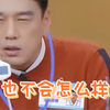 王耀庆：讨厌没有边界感的医生