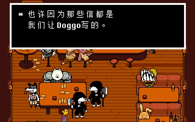 [undertale] 到达热域后回到烤尔比的对话变化