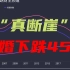 {人口：07}中国婚姻数据4.1
