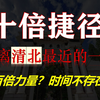 验证过，这个方法能让你册封为学习神
