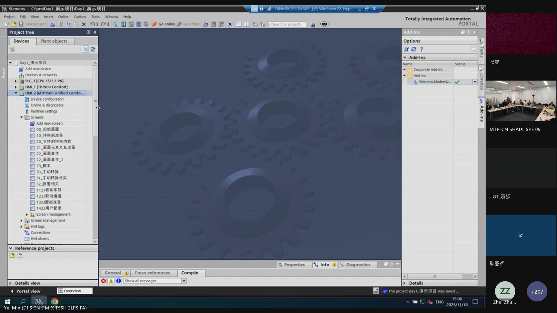 4.Wincc Unified升级转换工具使用Part2+手动调整之新概念及变通方法+高级组态指南+常见故障排查