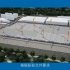 全球超洁净大跨度高科技厂房施工全过程，3D动画演示！
