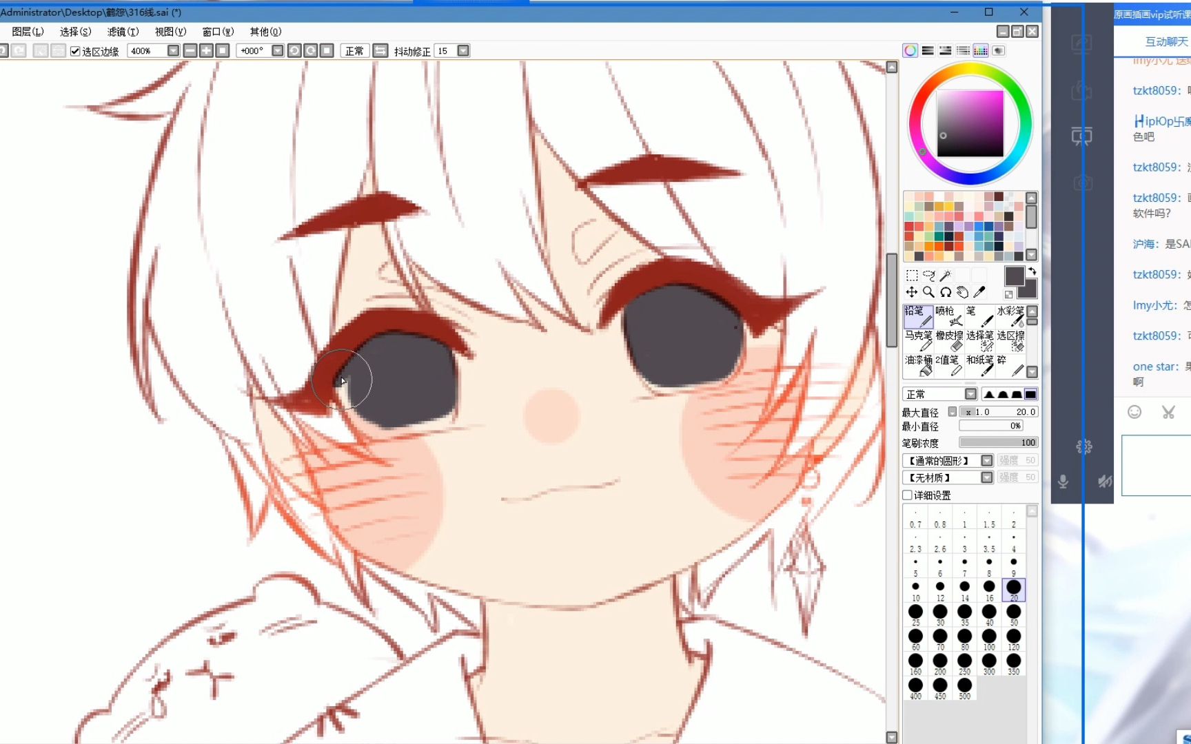 【板绘新手教程】板绘新手入门不走弯路！板绘练习方法讲解！教你快速上手