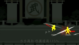 放置江湖剑法排名_放置江湖(2)