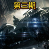 蝙蝠侠阿卡姆骑士_游戏实况