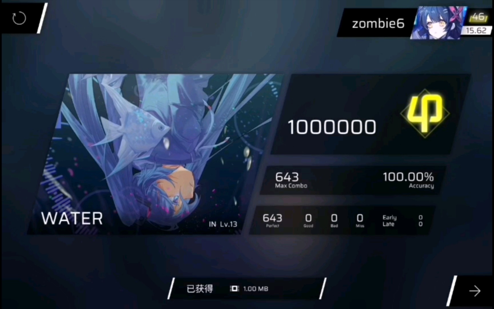 【Phigros】 IN Lv.13 WATER Rank φ 1000000